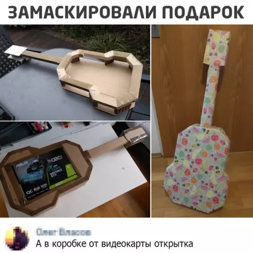 Смешная картинка №549163