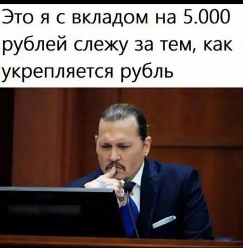 Смешная картинка №663815