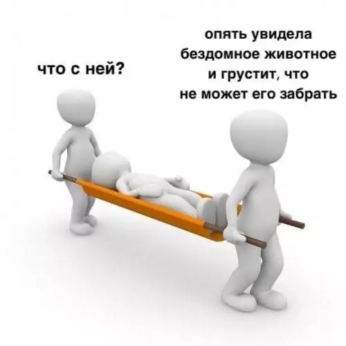 Смешная картинка №665109