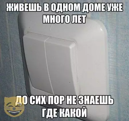 Смешная картинка №322972