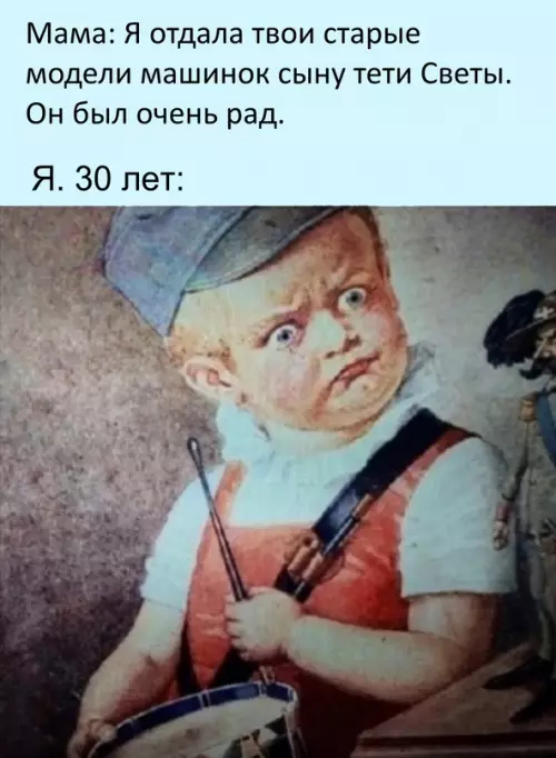 Смешная картинка №686851
