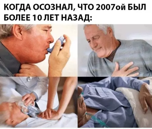 Смешная картинка №298950