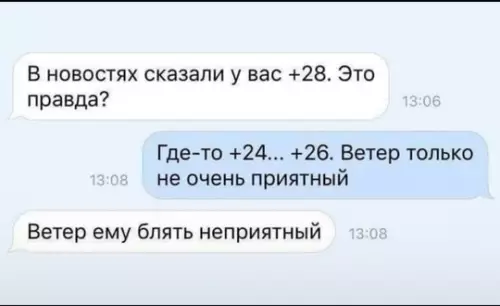 Смешная картинка №747923