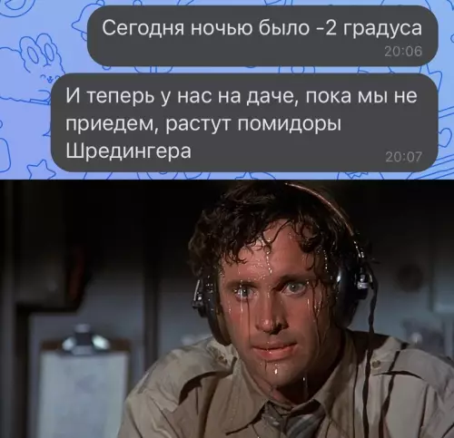 Смешная картинка №683020