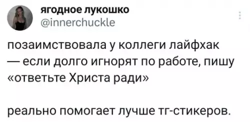 Смешная картинка №758916