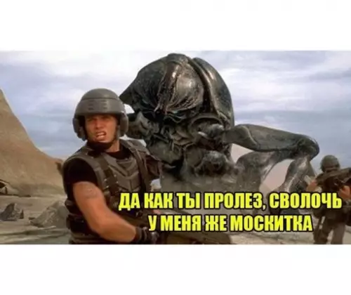 Смешная картинка №686853