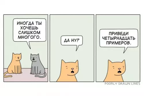 Смешная картинка №649352