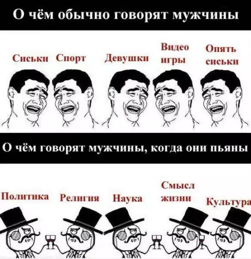 Смешная картинка №281847