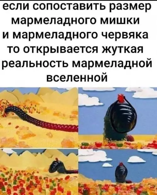 Смешная картинка №717413
