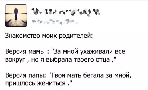 Смешная картинка №213742