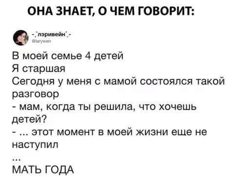 Смешная картинка №295429