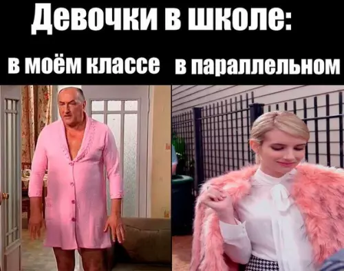 Смешная картинка №237963