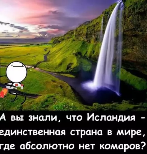 Смешная картинка №188649