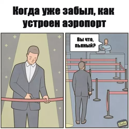 Смешная картинка №504597 Жизненно