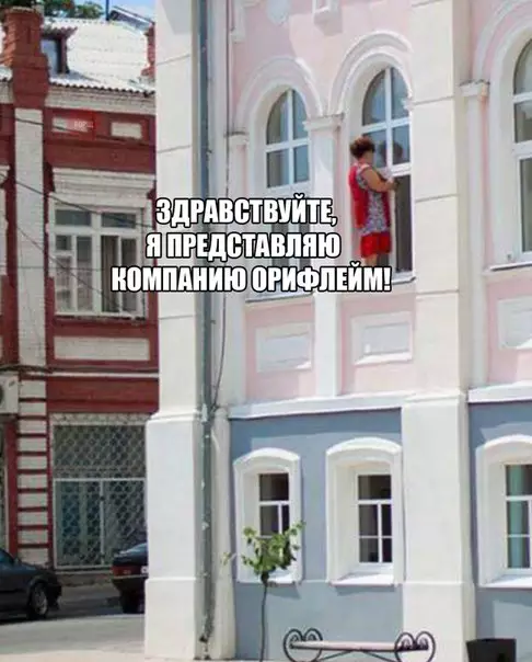 Смешная картинка №265383