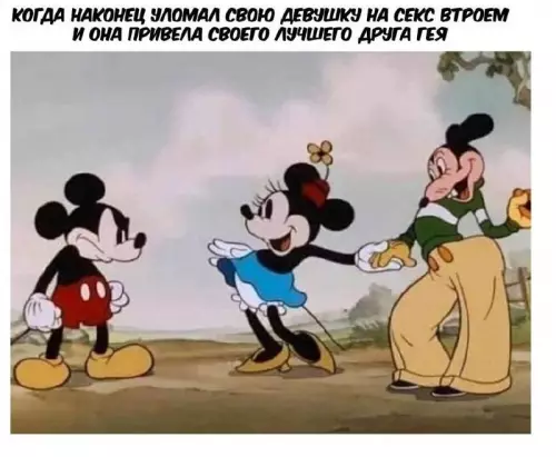 Смешная картинка №699001