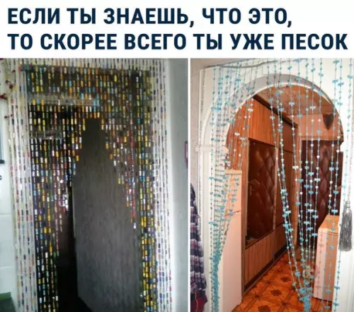 Смешная картинка №495703 Я слышу их! А ты?