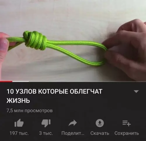 Смешная картинка №589026