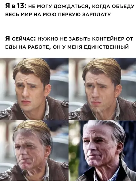 Смешная картинка №516175