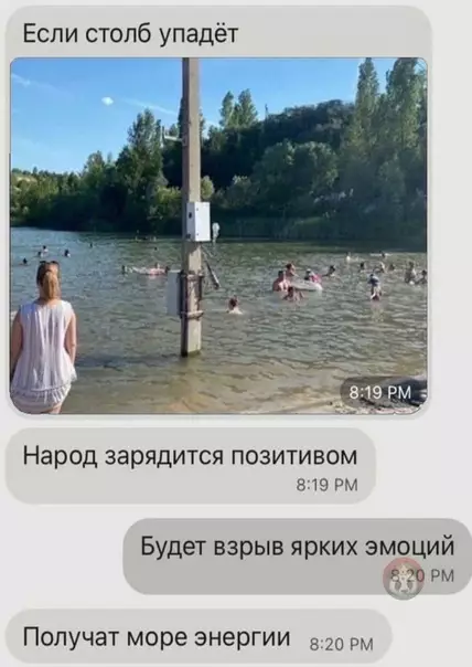 Смешная картинка №573506 Комменты жгут!