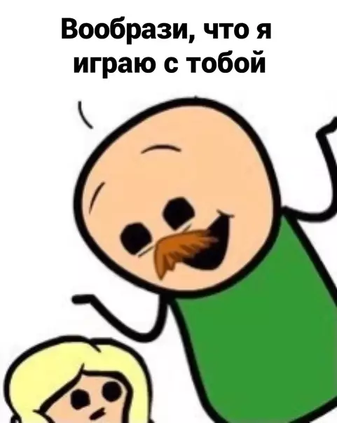 продолжение Смешная картинка №565493 Как-то так