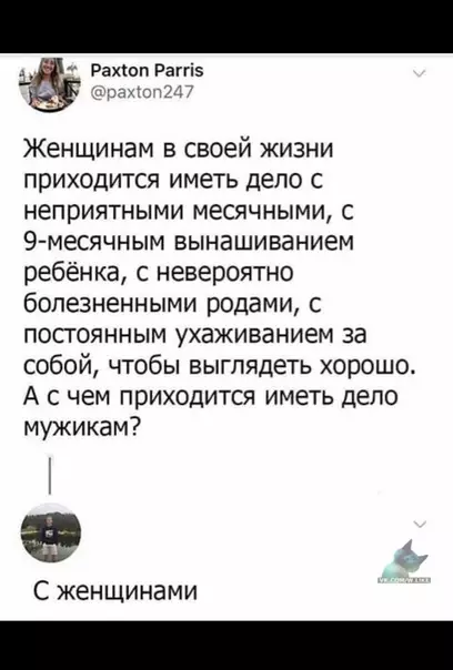 Смешная картинка №335519