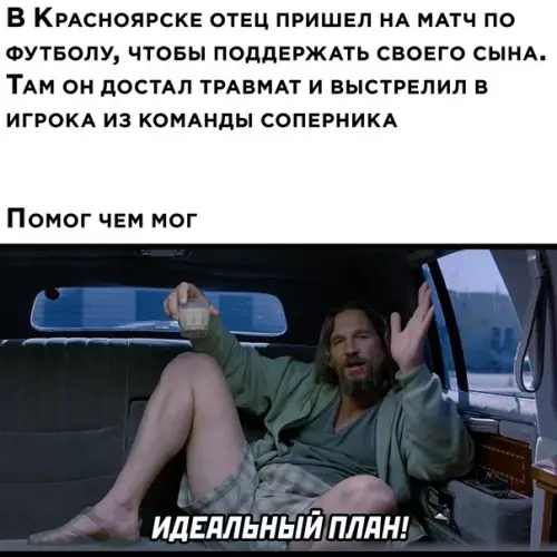 Смешная картинка №610983