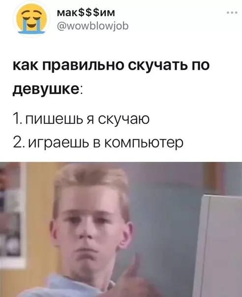 Смешная картинка №534170