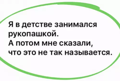 Смешная картинка №712642