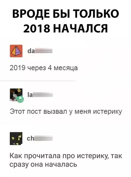 Смешная картинка №295260