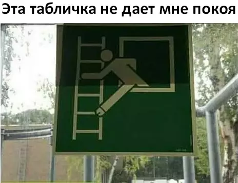 Смешная картинка №291143