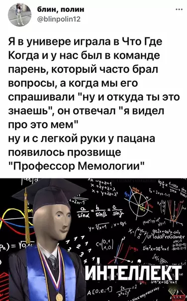 Смешная картинка №585829