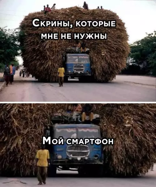 Смешная картинка №573887