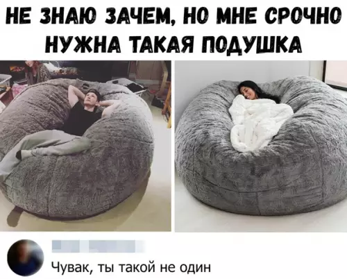 Смешная картинка №379499