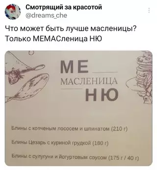 Смешная картинка №716163