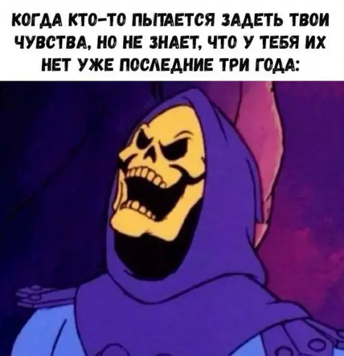 Смешная картинка №222769