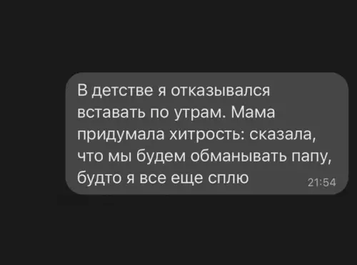 Смешная картинка №584559