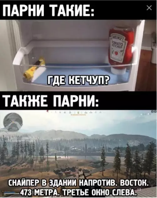Смешная картинка №726747