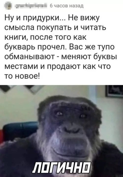 Смешная картинка №665489