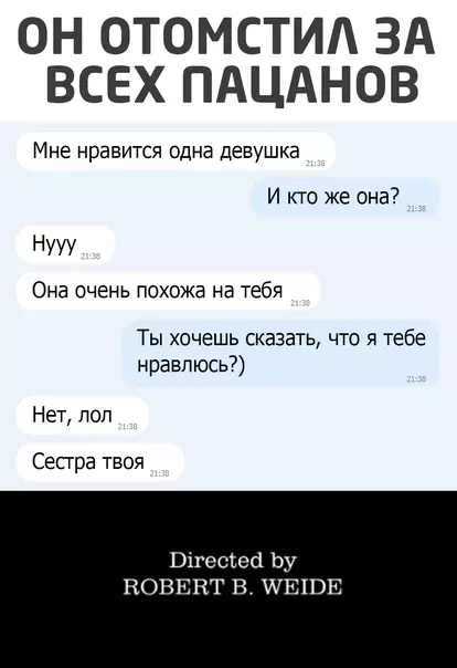 Смешная картинка №578155