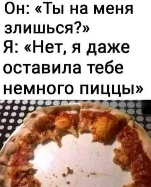 Смешная картинка №684456