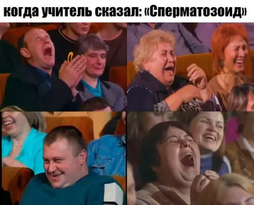 Смешная картинка №179818