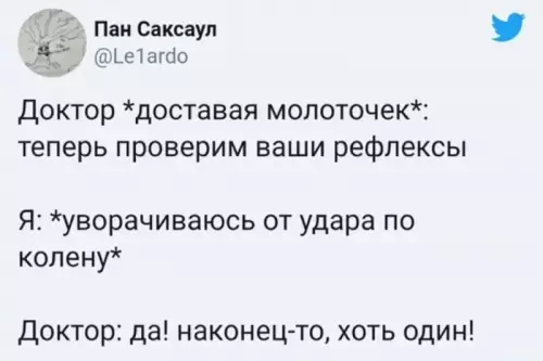 Смешная картинка №672687