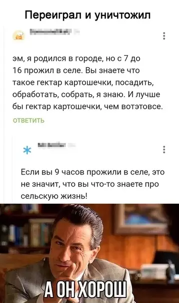 Смешная картинка №597418 C 7 дo 16, вceгo-тo
