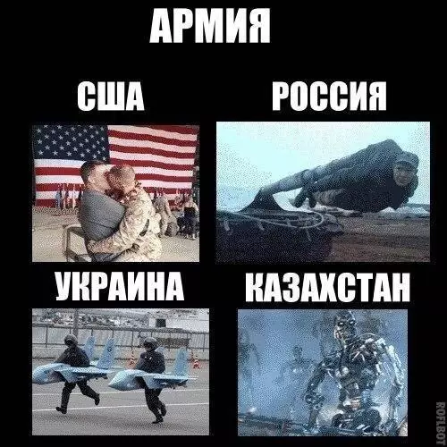 Смешная картинка №230747