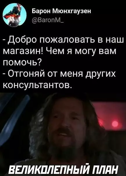 Смешная картинка №607563