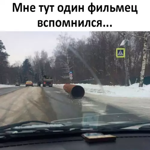 Смешная картинка №286759