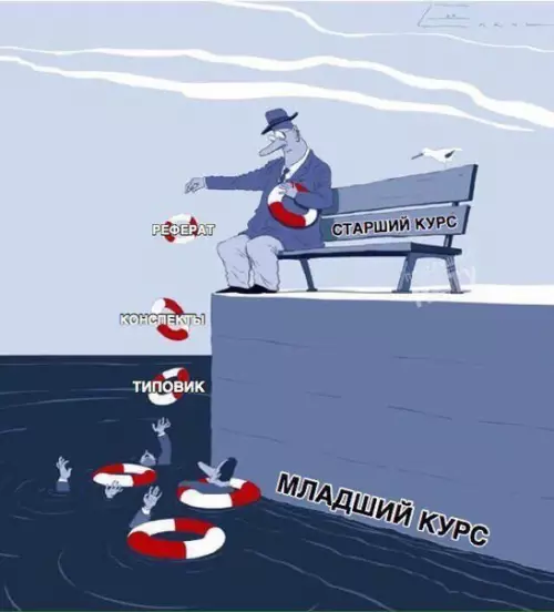 Смешная картинка №263174