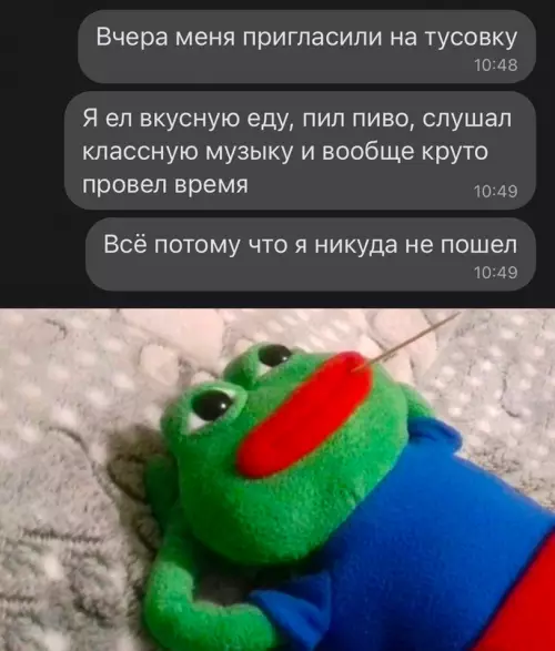 Смешная картинка №670449