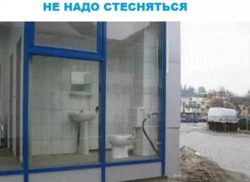 Смешная картинка №286947